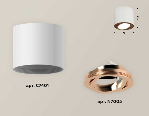 Комплект накладного светильника Ambrella light Techno Spot XS7401005 SWH/PPG белый песок/золото розовое полированное (C7401, N7005) фото 3