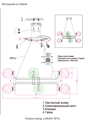 Crystal Lux Люстра Crystal Lux LUXURY SP12 CHROME фото 2