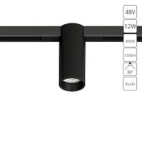 Магнитный трековый светильник Arte Lamp OPTIMA A7290PL-1BK