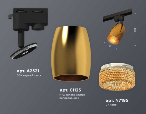 Комплект трекового светильника Ambrella light Track System XT (A2521, C1125, N7195) XT1125006 фото 3