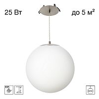 Citilux RON CL941D25R1 Встроенный подвесной светильник Матовый Хром