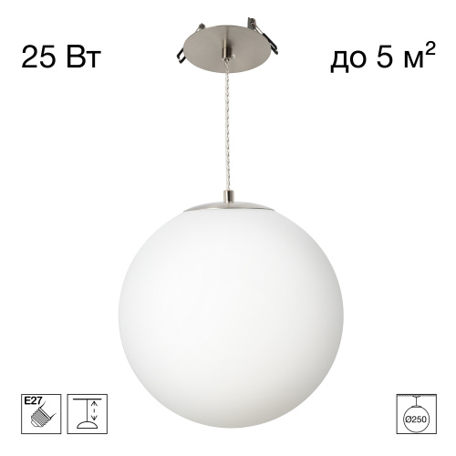 Citilux RON CL941D25R1 Встроенный подвесной светильник Матовый Хром Citilux RON CL941D25R1 Встроенный подвесной светильник Матовый Хром