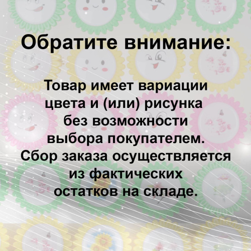 Ночник Reluce 11111-0.2-01 фото 3 Ночник Reluce 11111-0.2-01 фото 3