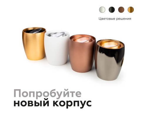 Корпус накладной для насадок с диаметром D60-70мм фото 4 Корпус накладной для насадок с диаметром D60-70мм фото 4