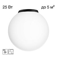 Светильник потолочный Citilux RON CL941D20B5