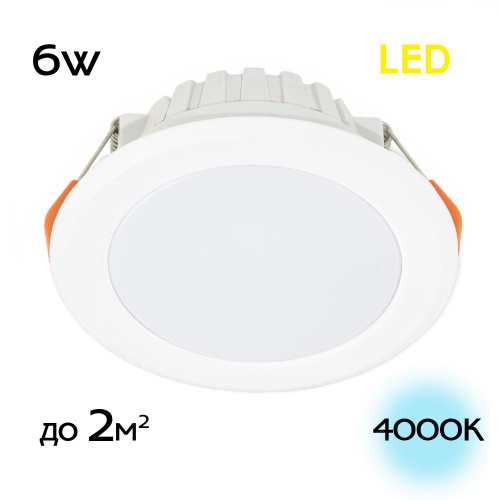 Citilux Кинто CLD5106N LED Встраиваемый светильник Белый Citilux Кинто CLD5106N LED Встраиваемый светильник Белый