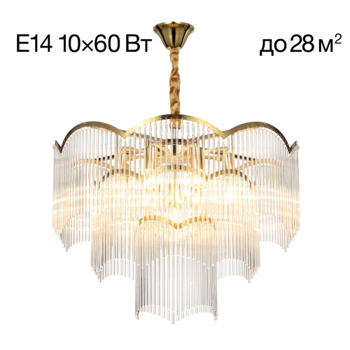 Citilux Jane CL304163 Люстра подвесная Золото Citilux Jane CL304163 Люстра подвесная Золото