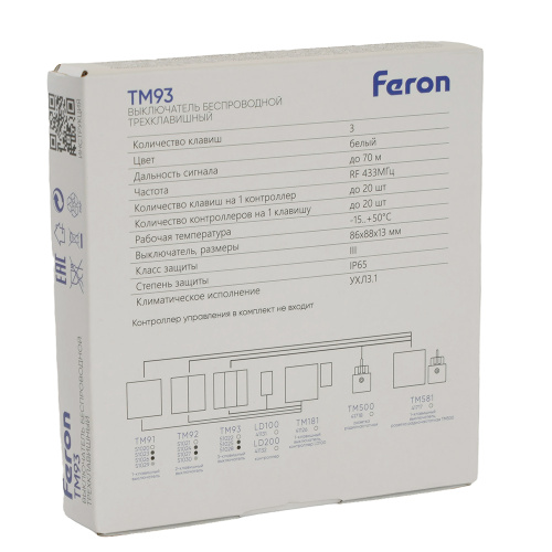 Выключатель беспроводной FERON TM93 SMART, 7мВт, IP65, трехклавишный, белый фото 7