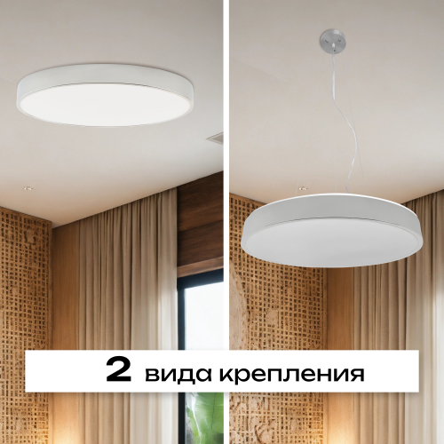 Светильник потолочный накладной LED хром 72Вт D50см Zortes TORTTY ZRS.02565.72 Светильник потолочный накладной LED хром 72Вт D50см Zortes TORTTY ZRS.02565.72