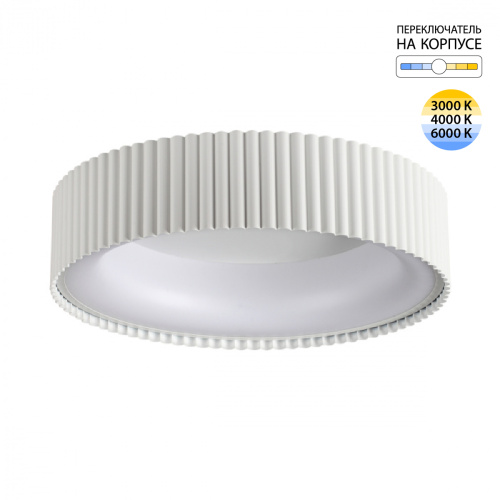 7762/56L AVRA LED SN 574 Светильник металл/белый LED 56Вт 3000/4000/6000K D450 IP43 ССТ SHARMEL 7762/56L AVRA LED SN 574 Светильник металл/белый LED 56Вт 3000/4000/6000K D450 IP43 ССТ SHARMEL