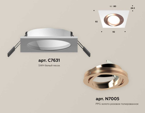 Комплект встраиваемого светильника Ambrella light Techno Spot XC (C7631, N7005) XC7631084 фото 2