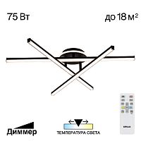 Citilux Trent CL203631 LED Люстра потолочная с пультом Чёрная
