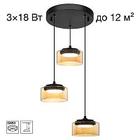 Подвесной светильник Citilux Espace CL243031