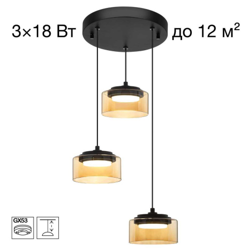 Подвесной светильник Citilux Espace CL243031 Подвесной светильник Citilux Espace CL243031