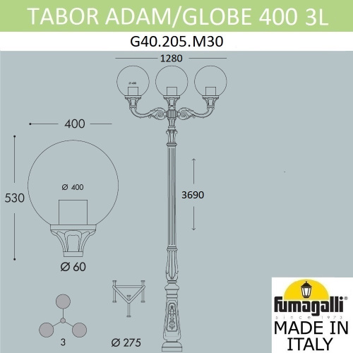 Парковый фонарь FUMAGALLI TABOR ADAM/GLOBE 400 2L G40.205.M30.AYE27 фото 2