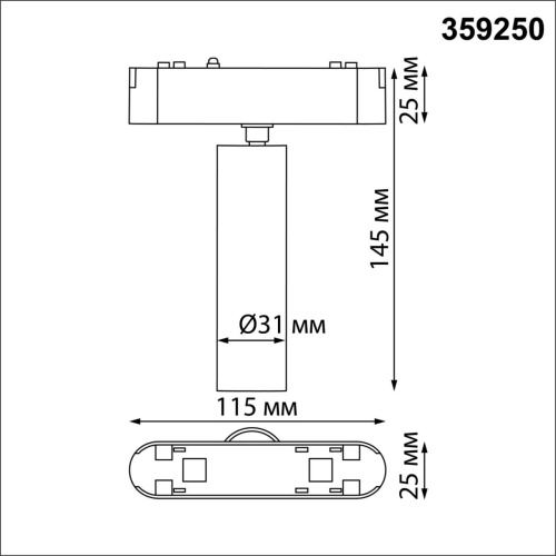 359250 SHINO NT23 188 черный Трековый светильник для низковольтного шинопровода IP20 LED 7W 48V 630Лм 3000К SMAL фото 3 359250 SHINO NT23 188 черный Трековый светильник для низковольтного шинопровода IP20 LED 7W 48V 630Лм 3000К SMAL фото 3