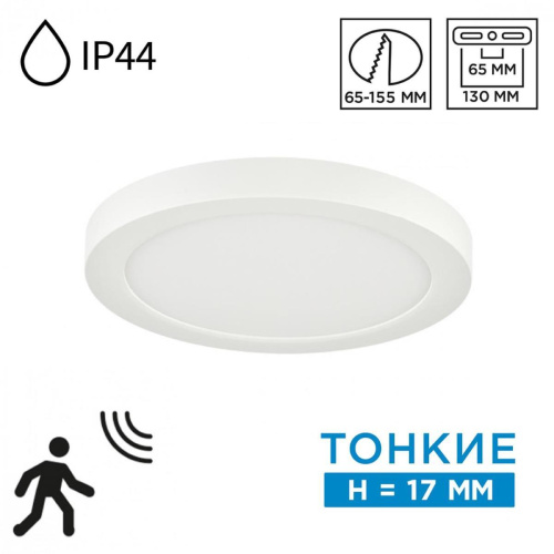 Потолочный светильник Sonex Nebula White Mitra Led 7790/12L Потолочный светильник Sonex Nebula White Mitra Led 7790/12L