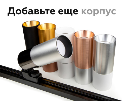 Коннектор скрытый для соединения корпуса светильника D60+D60мм серебро фото 9 Коннектор скрытый для соединения корпуса светильника D60+D60мм серебро фото 9