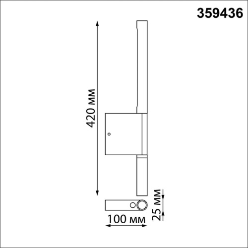 Настенный светодиодный светильник Novotech Fermo Over 359436 фото 6