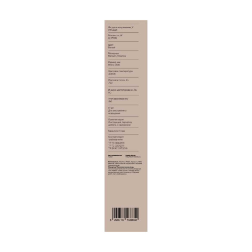 Настенный светильник Freya Маркет / Market FR6199WL-L11W1 фото 3 Настенный светильник Freya Маркет / Market FR6199WL-L11W1 фото 3