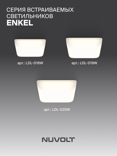 Встраиваемый светильник NUVOLT LDL-018W фото 26