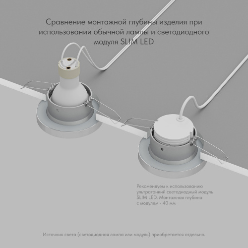 DK3012-AL Встраиваемый светильник влагозащ., IP 44, 50 Вт, GU10, серый, алюминий фото 5