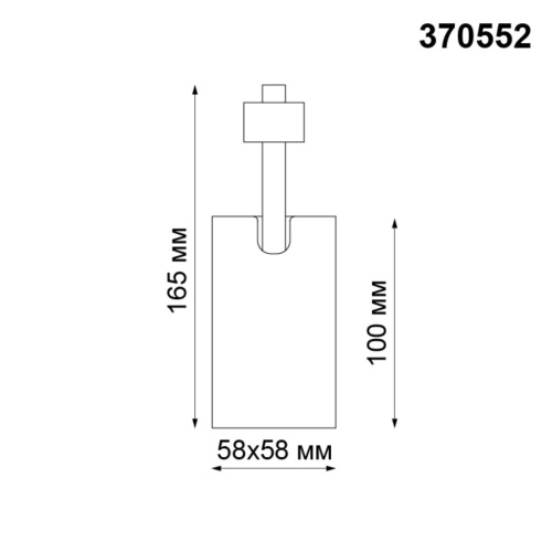370552 PORT NT19 293 белый Светильник трековый однофазный трехжильный IP20 GU10 50W 230V GUSTO фото 3