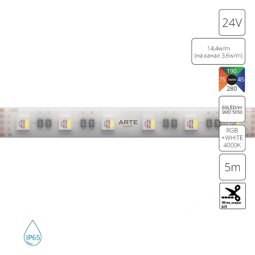 Светодиодная лента 24V 14,4W/m (на канал 3,6W/m) RGB+W 4000К 5м IP65 Arte Lamp AQUA TAPE A2406012-05-RGB4K Светодиодная лента 24V 14,4W/m (на канал 3,6W/m) RGB+W 4000К 5м IP65 Arte Lamp AQUA TAPE A2406012-05-RGB4K