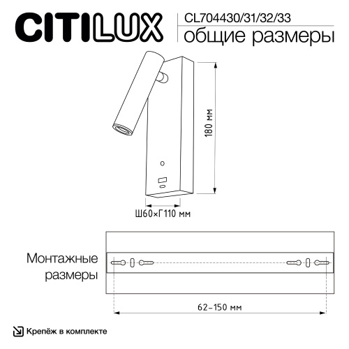 Citilux Декарт CL704433 LED USB Светильник с выключателем Бронза фото 14 Citilux Декарт CL704433 LED USB Светильник с выключателем Бронза фото 14