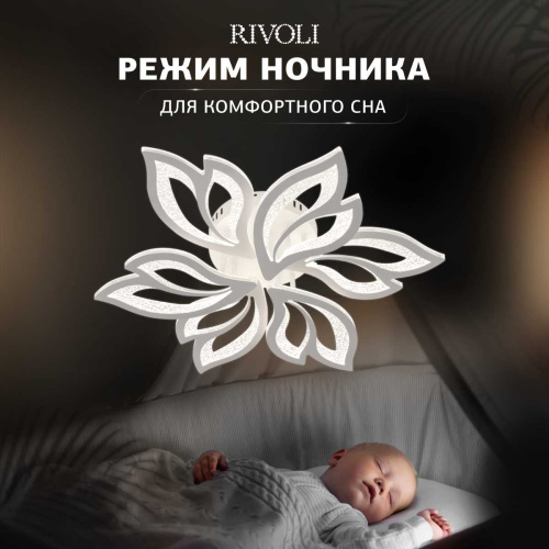 Потолочная светодиодная люстра Rivoli Teodora 6149-106 Б0066418 фото 9 Потолочная светодиодная люстра Rivoli Teodora 6149-106 Б0066418 фото 9