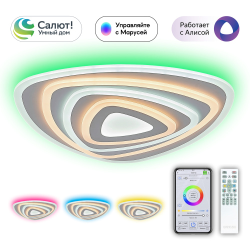 Citilux Триест Смарт CL737A34E RGB Умная люстра Citilux Триест Смарт CL737A34E RGB Умная люстра