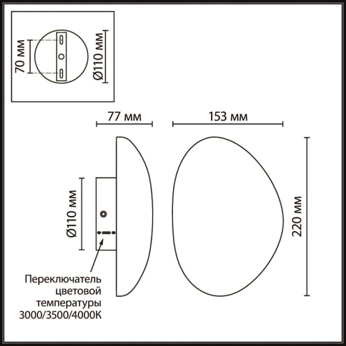 6684/10WL L-VISION ODL26 Настенный светильник белый/алебастр/бронз/металл IP20 LED 10W 3000K 220-240V MARBELLA фото 3 6684/10WL L-VISION ODL26 Настенный светильник белый/алебастр/бронз/металл IP20 LED 10W 3000K 220-240V MARBELLA фото 3