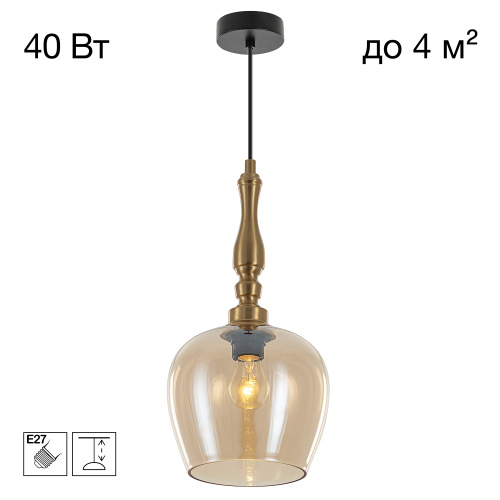 Citilux NORT CL475011 Подвесной светильник Янтарь Citilux NORT CL475011 Подвесной светильник Янтарь
