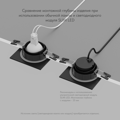 DK3102-BK Встраиваемый влагозащищенный светильник, IP65, до 10 Вт, LED, GU5,3, черный фото 5