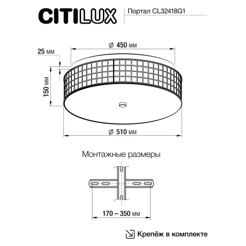 Citilux Портал CL32418G1 LED RGB Люстра хрустальная с пультом Хром фото 19 Citilux Портал CL32418G1 LED RGB Люстра хрустальная с пультом Хром фото 19