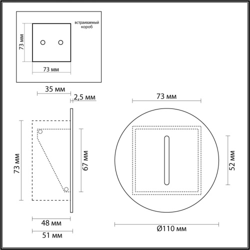 7053/3WL HIGHTECH ODL25 339 металл/металл Подсветка лестницы бронза IP20 LED 1*3W ESCALA фото 3 7053/3WL HIGHTECH ODL25 339 металл/металл Подсветка лестницы бронза IP20 LED 1*3W ESCALA фото 3