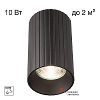Потолочный светильник Citilux Axel CL512111R