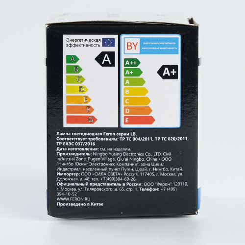 Лампа светодиодная Feron LB-371 Шар матовый E27 3W 230V синий фото 7
