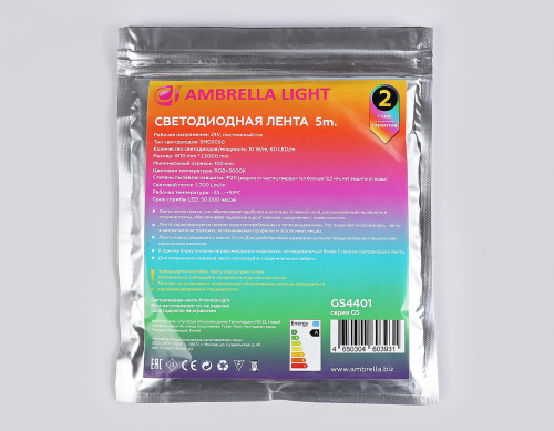 Светодиодная лента 24В 5050 60Led 10Вт/м Цветная RGB+W 3000K IP20 5м фото 10