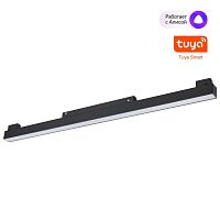 Трековый светильник Novotech FLUM 359631