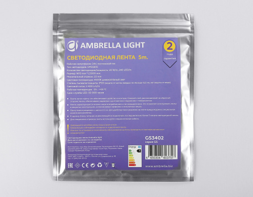 Светодиодная лента 24В 2835 240Led 20Вт/м 4500K IP20 5м фото 6 Светодиодная лента 24В 2835 240Led 20Вт/м 4500K IP20 5м фото 6