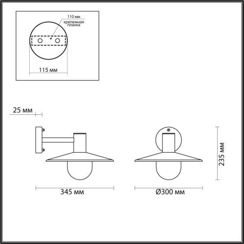 4833/1W NATURE ODL21 711 черный/стекло Ландшафтный настенный светильник E27 1*40W IP44 FURCADIA фото 3 4833/1W NATURE ODL21 711 черный/стекло Ландшафтный настенный светильник E27 1*40W IP44 FURCADIA фото 3