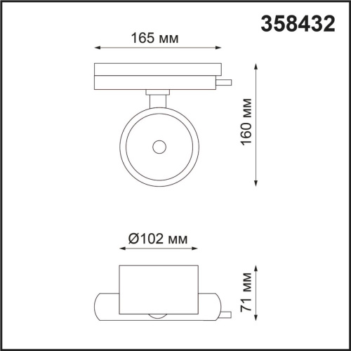 358432 PORT NT20 240 белый Светильник трековый однофазный трехжильный IP20 LED 4000K 20W 220-240V PIRUM фото 3 358432 PORT NT20 240 белый Светильник трековый однофазный трехжильный IP20 LED 4000K 20W 220-240V PIRUM фото 3