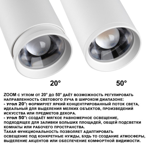 359585 PORT NT25 302 белый Светильник трехфазный трековый светодиод. с переключ. цв. темпер. и мощности IP20 LED 30-35-40W 220-240V 3000К\4000К\5700К фото 5 359585 PORT NT25 302 белый Светильник трехфазный трековый светодиод. с переключ. цв. темпер. и мощности IP20 LED 30-35-40W 220-240V 3000К\4000К\5700К фото 5