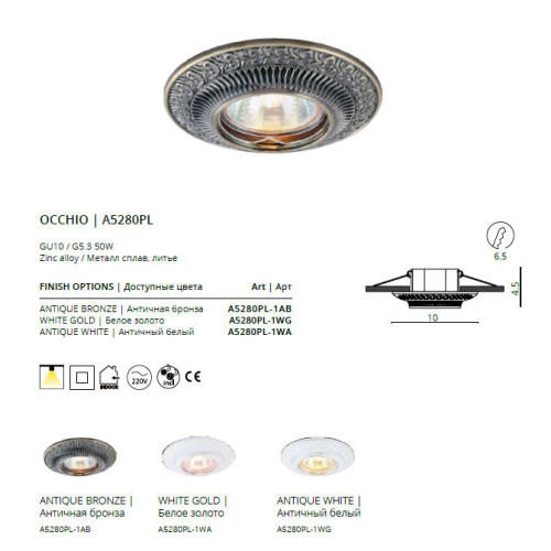 Точечный встраиваемый светильник Arte Lamp OCCHIO A5280PL-1AB фото 3