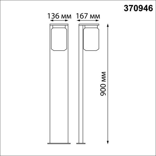 370946 STREET NT23 658 темно-серый Светильник ландшафтный IP54 E27 18W 220-240V FRAN фото 3 370946 STREET NT23 658 темно-серый Светильник ландшафтный IP54 E27 18W 220-240V FRAN фото 3
