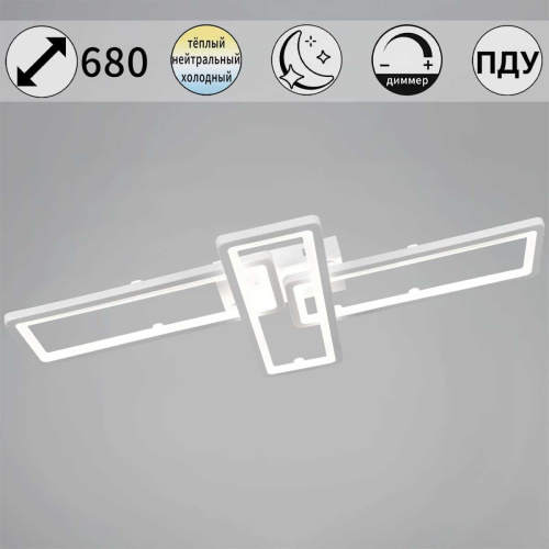 Потолочный светильник Reluce 03629-0.3-03C WH Потолочный светильник Reluce 03629-0.3-03C WH