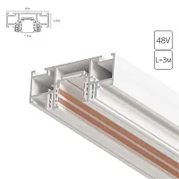 Магнитный шинопровод под натяжной потолок Arte Lamp OPTIMA-ACCESSORIES A753333