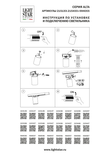 215147 Светильник ALTA BASE тушка LED 15W 1880LM 24G ЧЕРНЫЙ 4000K фото 3