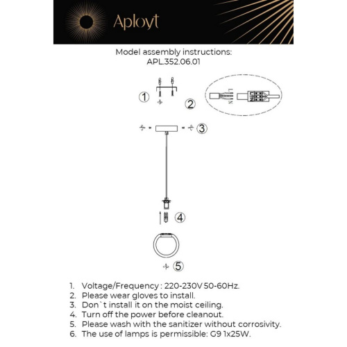 Светильник подвесной APL.352.06.01 фото 2 Светильник подвесной APL.352.06.01 фото 2